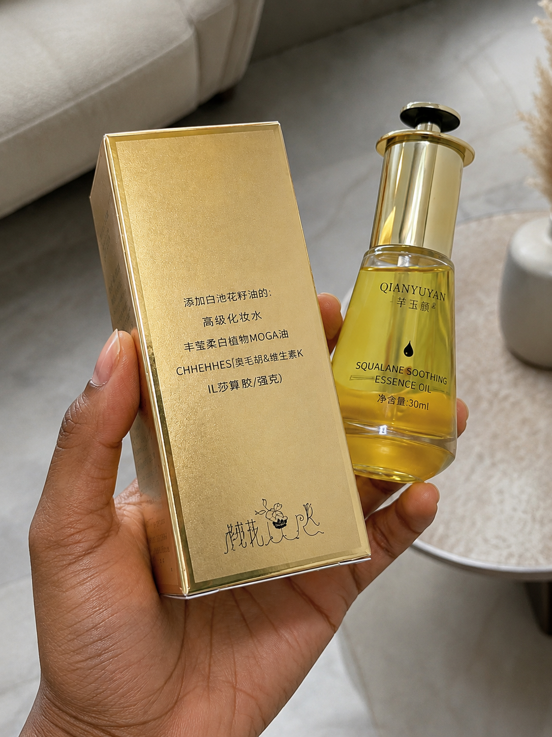 HUILE APAISANTE AU SQUALANE

RAMAFIT SKIN – Huile Réparatrice au Squalane